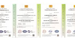 ISO9001認證