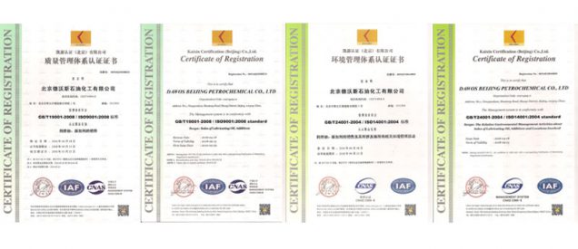 ISO9001認證