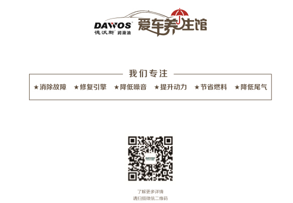 我們專注