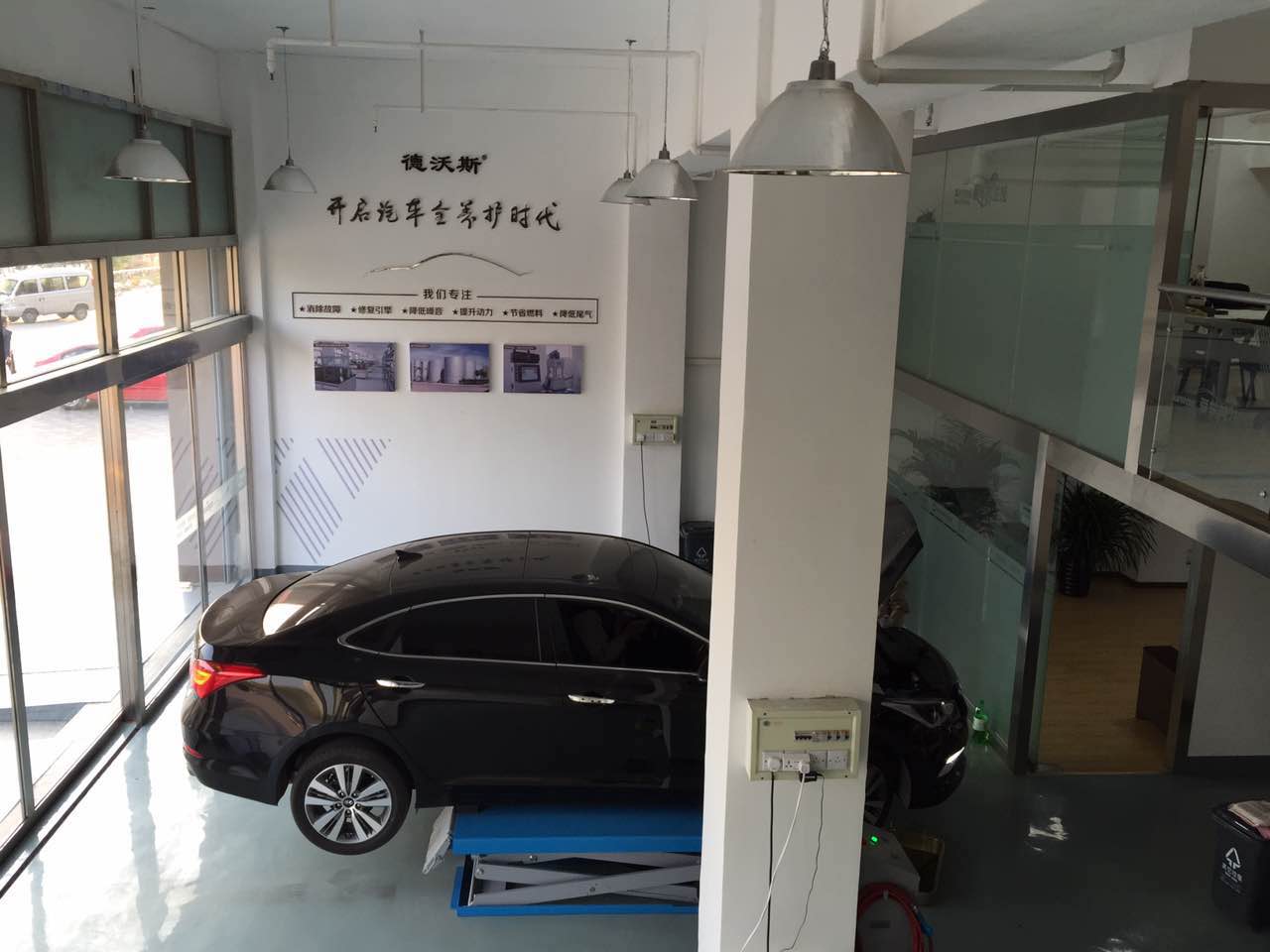 上車