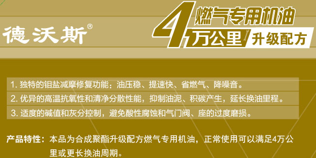 燃?xì)鈱Ｓ?萬(wàn)公里升級(jí)版